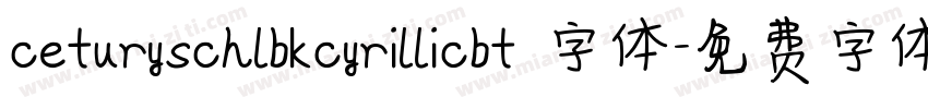 ceturyschlbkcyrillicbt 字体字体转换